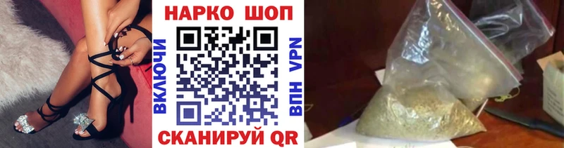 Где можно купить наркотики Киров Конопля Меф мяу мяу COCAIN ГАШ