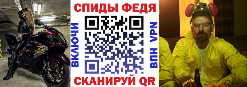 АМФЕТАМИН Premium  магазин    Киров 