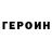 ГАШ VHQ Quarkwy