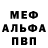 МЕТАДОН кристалл Jordan Burrill
