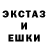 АМФЕТАМИН Розовый Svetalana Svetik