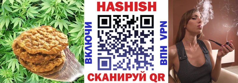 Canna-Cookies конопля  магазин    Киров 