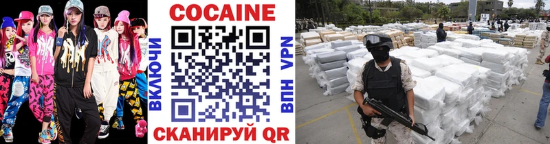 Cocaine Боливия  что такое   гидра ТОР  Киров 