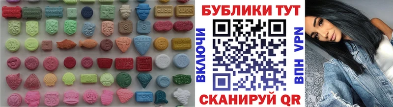 Экстази MDMA  Киров 