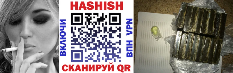 как найти наркотики  Киров  Гашиш AMNESIA HAZE 