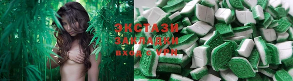 мефедрон Армянск