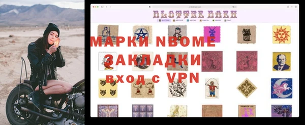 мефедрон Армянск