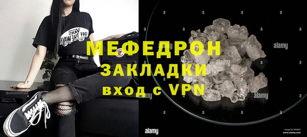 мескалин Аркадак