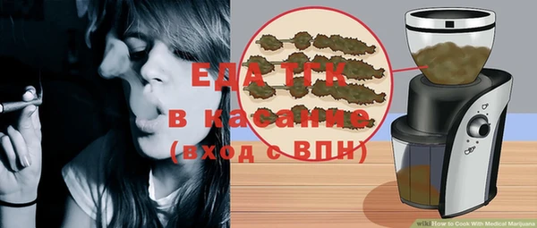 мефедрон Армянск