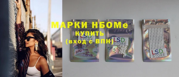 мефедрон Армянск