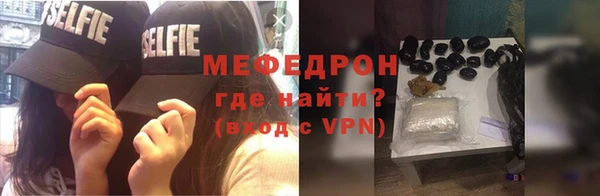мескалин Аркадак