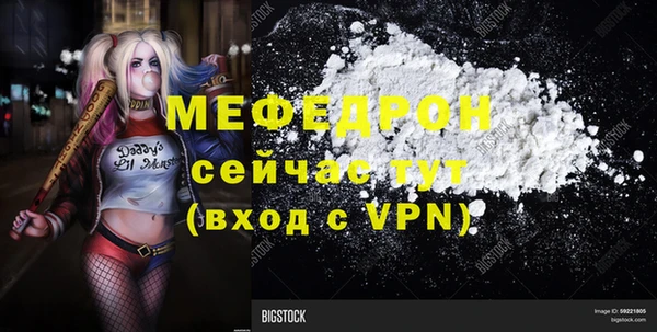 мефедрон Армянск