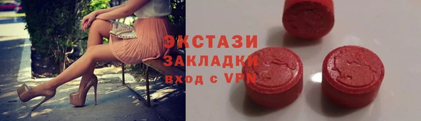 мескалин Аркадак