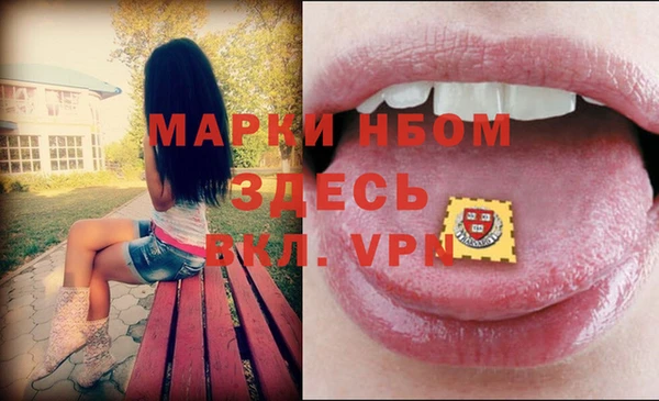 мефедрон Армянск