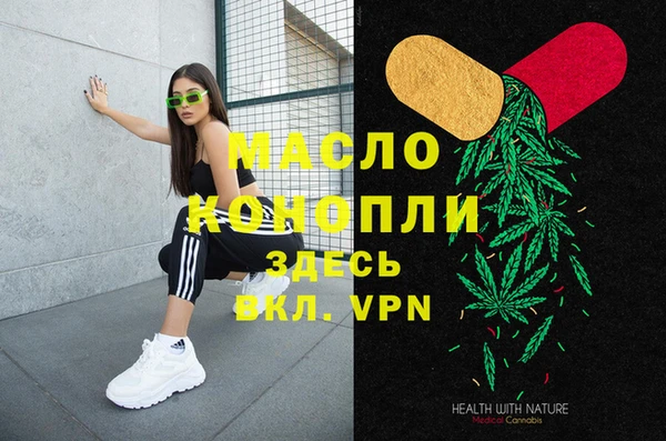 мефедрон Армянск