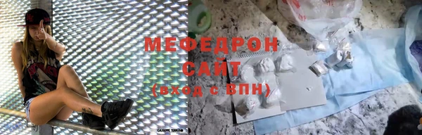 мескалин Аркадак