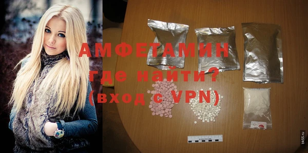 мефедрон Армянск