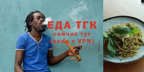 мефедрон Армянск