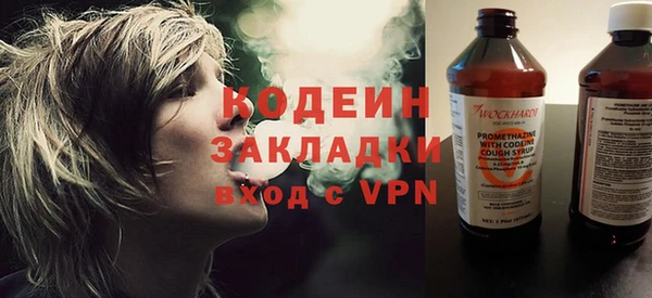 мефедрон Армянск