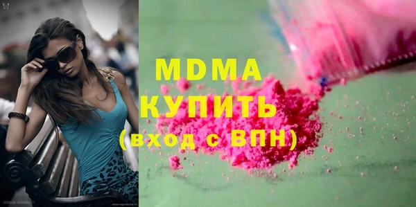 твердый Арсеньев