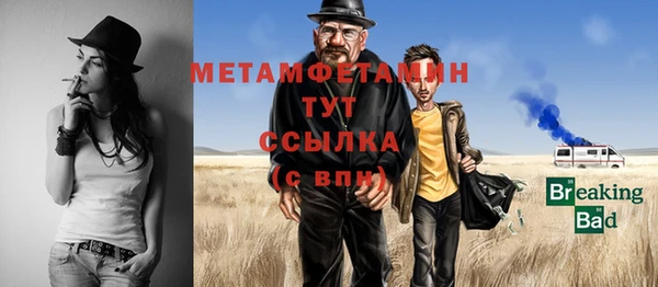 мефедрон Армянск