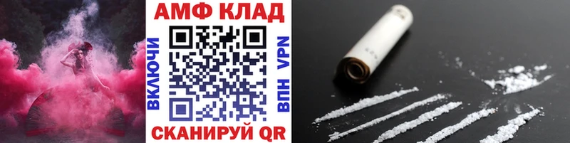 блэк спрут ССЫЛКА  закладки  Киров  Первитин кристалл 