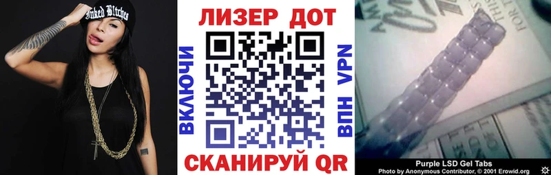 KRAKEN онион  Киров  Наркотические марки 1,8мг 